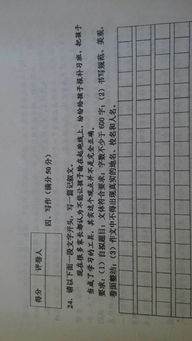 有好開頭的作文600字作文