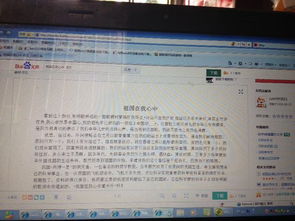 以祖國在我心中為題的作文的開(kāi)頭怎么寫(xiě)