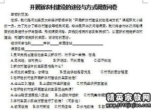 身邊環(huán)境的調查報告范文(寫(xiě)身邊環(huán)境的作文)