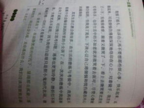 笑點(diǎn)亮人生作文開(kāi)頭