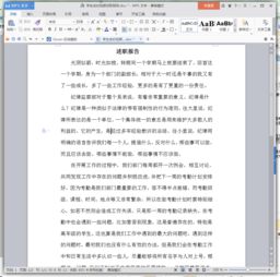 學(xué)生會(huì )成員述職報告(學(xué)生會(huì )成員的述職報告)