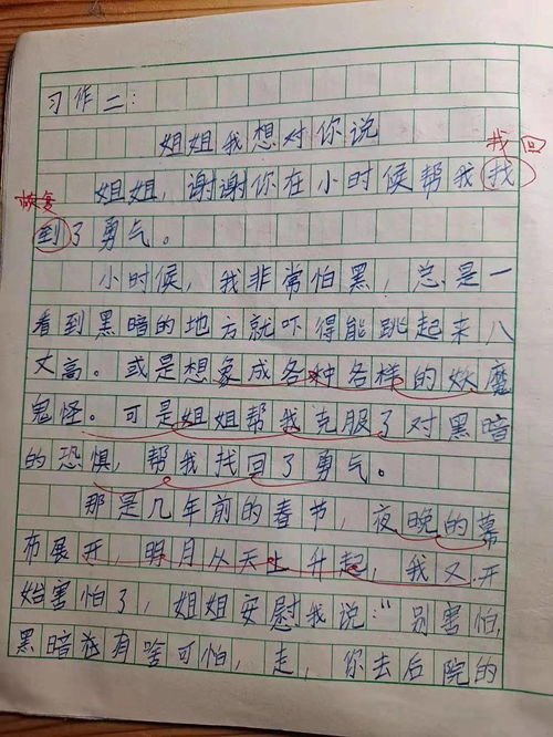 父親我想對你說(shuō)作文開(kāi)頭結尾