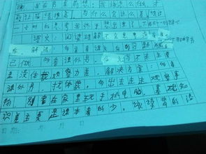優(yōu)秀體育作文開頭結尾