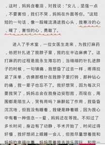 我堅強我?jiàn)^斗作文600字作文開(kāi)頭