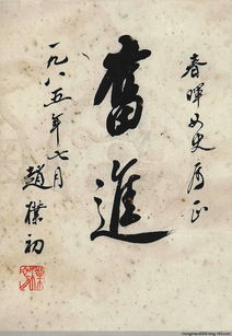 落款(書(shū)法落款常識)