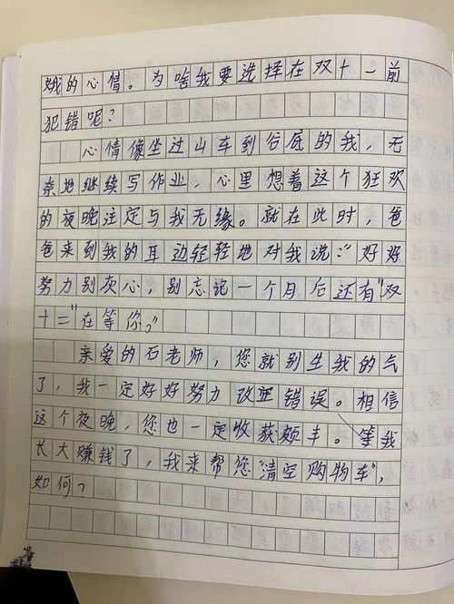 清零昨天作文開(kāi)頭