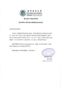 教育學(xué)研究生開(kāi)題報告(教育學(xué)開(kāi)題報告)