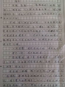 作文,結尾,唯美,開(kāi)頭