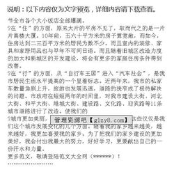調研報告(會(huì )計調研報告 )