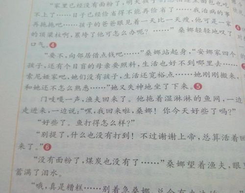 身后的目光500字作文開(kāi)頭
