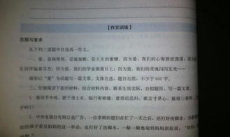 以伸出自己的手為話(huà)題600字作文開(kāi)頭