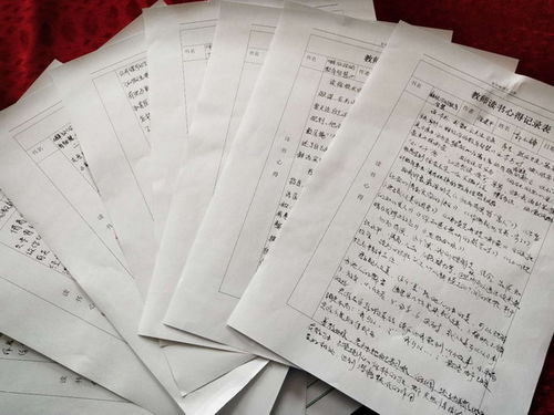 讀書(shū)心得體會(huì )自古以來(lái)開(kāi)頭的作文