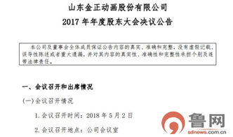 公司監事會(huì )工作報告(公司監事會(huì )工作報告)