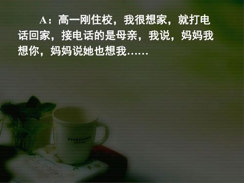 最觸動(dòng)你心靈的事作文開(kāi)頭和結尾