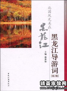 關(guān)于寫(xiě)大明湖作文(關(guān)于寫(xiě)大明湖的精選作文)