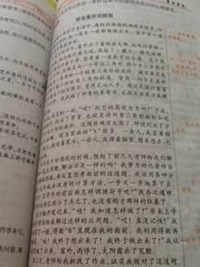 戰勝挫折記敘文700字作文開(kāi)頭
