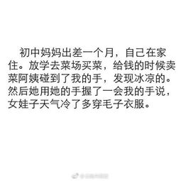 陌生人的善良作文好開(kāi)頭結尾