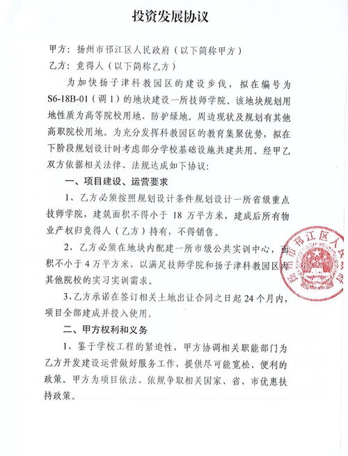 學(xué)校異地搬遷的調研報告(學(xué)校搬遷的調研報告)