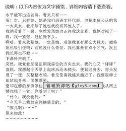 關(guān)于原來(lái)如此的作文的開(kāi)頭