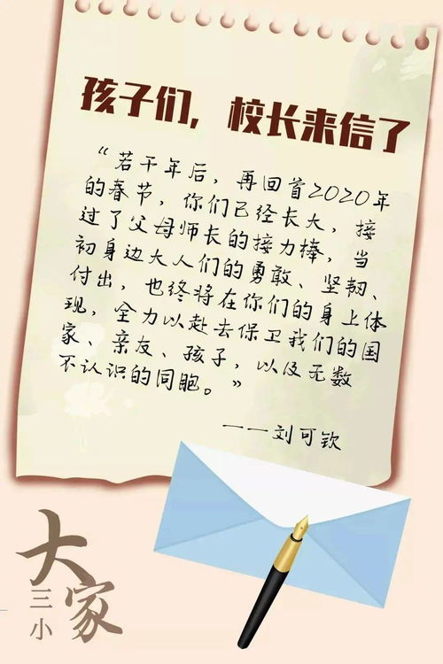 我想對你說(shuō)謝謝作文的開(kāi)頭