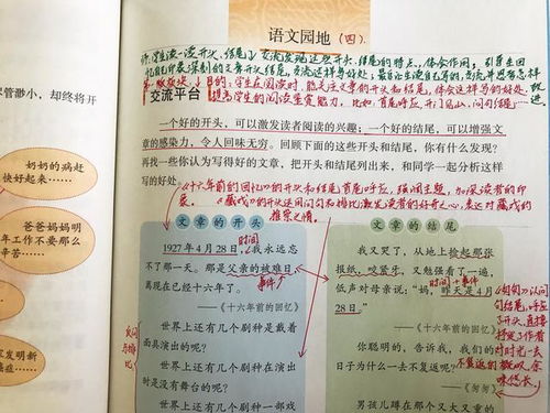回憶寫人的作文600字作文開頭和結(jié)尾
