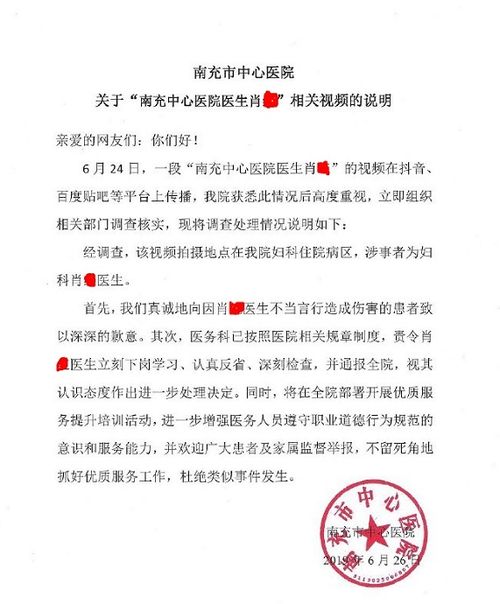 《看醫生》教學(xué)反思范文()