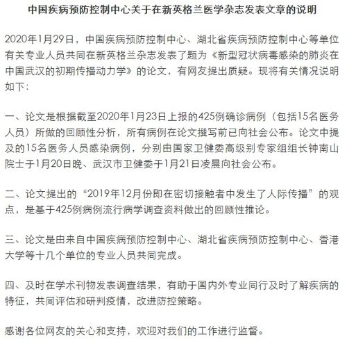 論文：病例報告寫(xiě)作(醫學(xué)論文－病例報告寫(xiě)作)