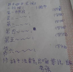 國慶中作文開(kāi)頭怎么寫(xiě)
