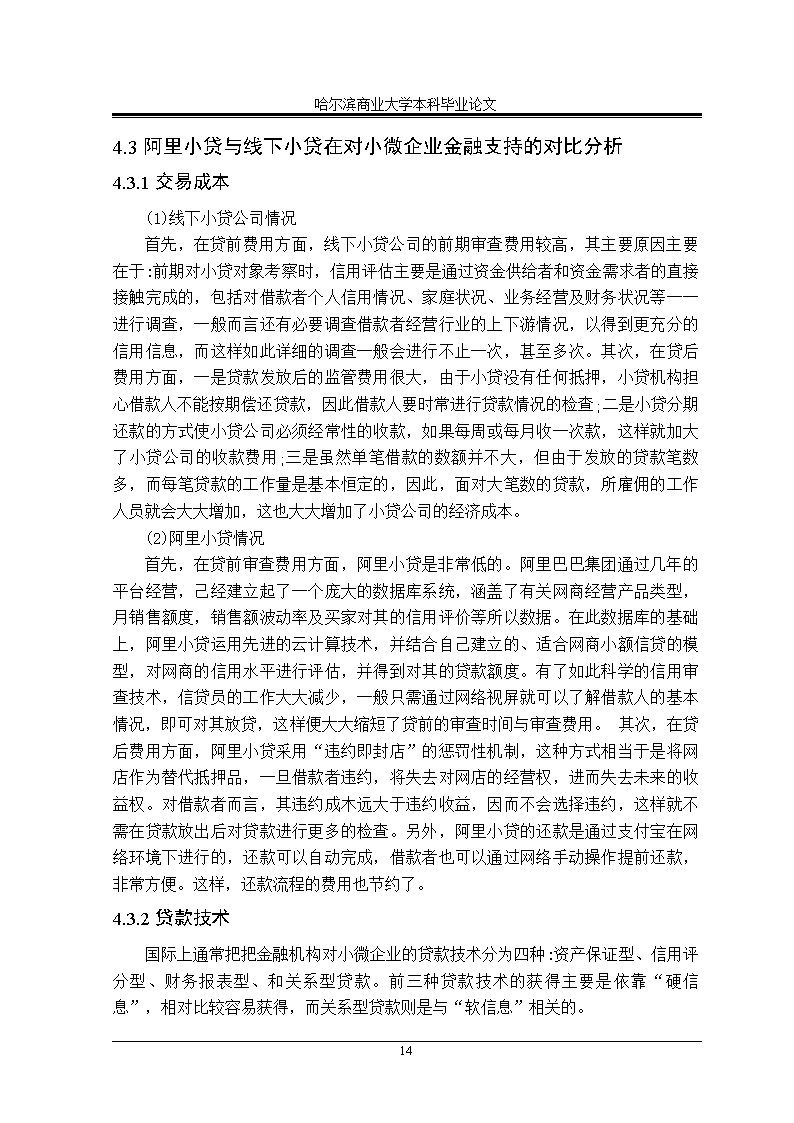 初中作文萬(wàn)能開(kāi)頭結尾,初中作文開(kāi)頭結尾大全,初中作文優(yōu)秀開(kāi)頭結尾