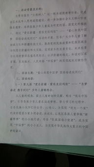 關(guān)于為夢(mèng)奮斗的作文開(kāi)頭
