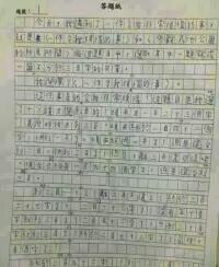 以你幫助別人的作文開(kāi)頭結尾