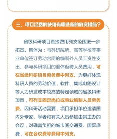 營(yíng)改增新政新規(營(yíng)改增最新政策)