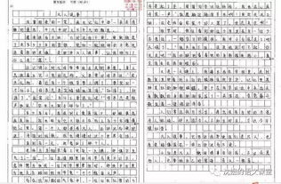 凡人瑣事為主題的作文開(kāi)頭