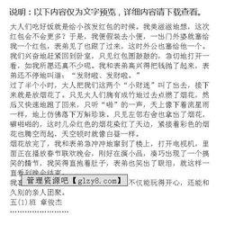 我最喜愛(ài)的一首詩(shī)作文開(kāi)頭