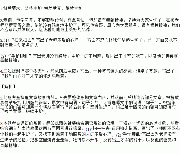 作文開(kāi)頭和題目及作用是什么意思
