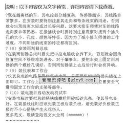 汽修實(shí)踐報告范文(汽修廠(chǎng)暑期實(shí)踐報告)