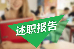 心內科醫生述職報告范文(心內科醫生述職報告范文)