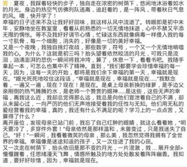 人性中的光輝600字作文記敘文開頭