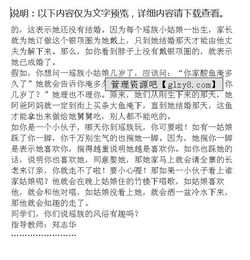 我知道的風(fēng)俗作文開(kāi)頭