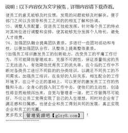 行政管理專(zhuān)業(yè)社會(huì )調查報告范文3000字(行政管理專(zhuān)業(yè)社會(huì )調查報告范文3000字)
