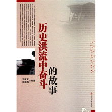 不忘歷史少努力的作文開(kāi)頭