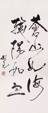 作文西游記的開頭怎么寫