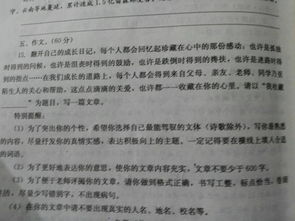 寫(xiě)風(fēng)景作文的開(kāi)頭怎么寫(xiě)作文