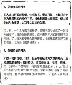 孩子的壓力作文開(kāi)頭