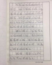 與朋友感動的一件事作文開頭結尾