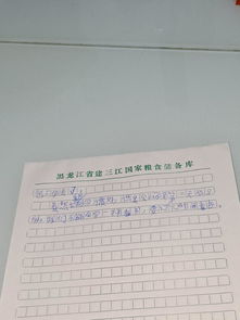 關(guān)于小書(shū)蟲(chóng)的作文(關(guān)于我是小書(shū)蟲(chóng)的作文)