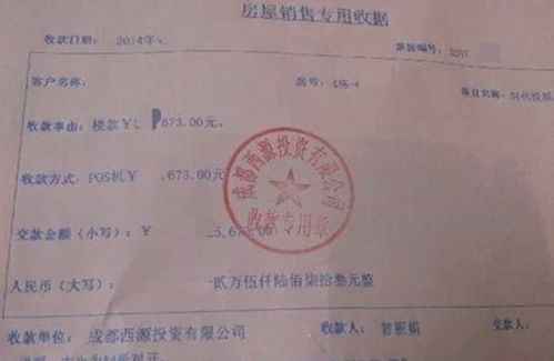 關(guān)于閣樓所有權買(mǎi)賣(mài)合同(閣樓買(mǎi)賣(mài)合同)