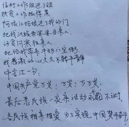 奶奶送給我的禮物作文開(kāi)頭