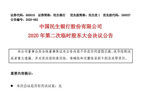 關(guān)于的議案(關(guān)于議案和議題)