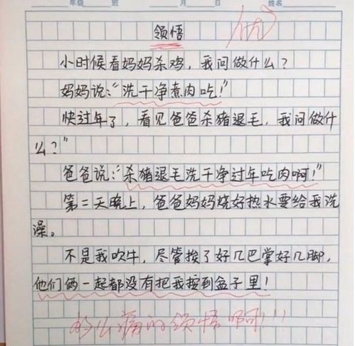 我的家作文開(kāi)頭發(fā),剪頭發(fā)作文結尾,搜索剪頭發(fā)作文結尾要升華